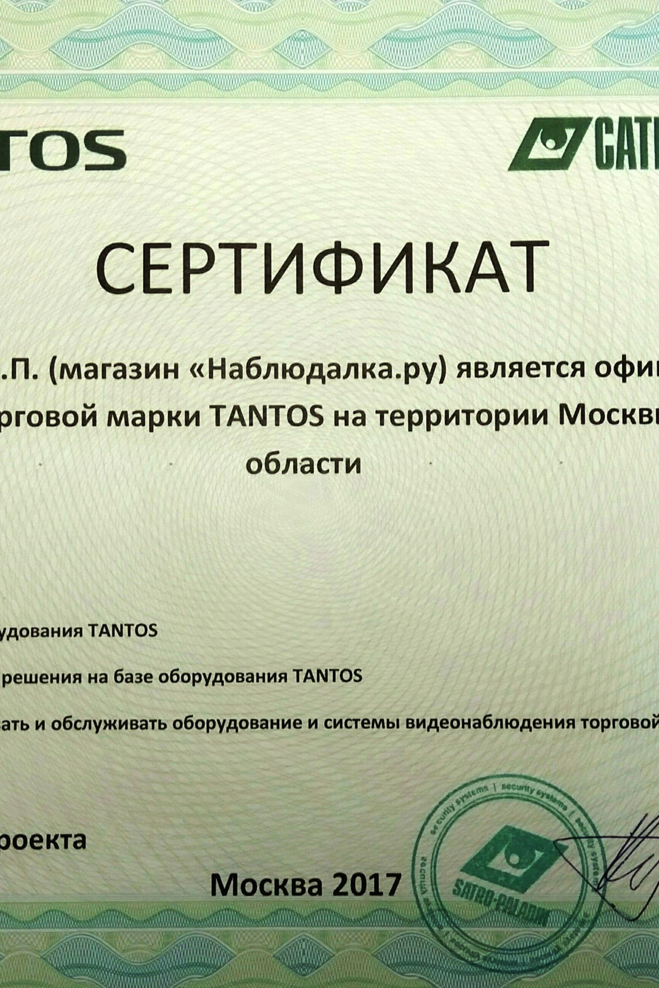 Item 1